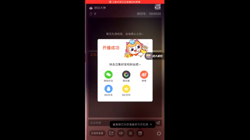 【2022-10-07 21点场】白鲨国宝：飞机上枪神火箭上传奇