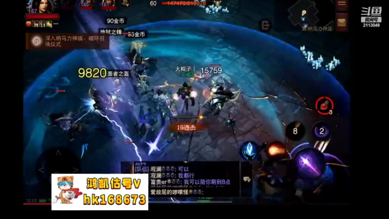 【2022-10-09 12点场】紫灵z：鲨鱼代播:兄弟们，刷刷刷
