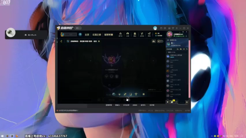 【2022-10-09 16点场】小君盖伦King：斗鱼小君盖伦yyds~