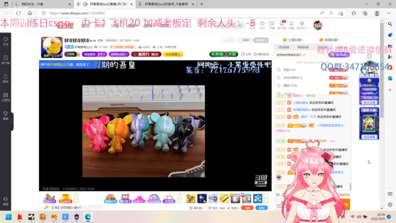 【2022-10-09 20点场】芜胡hu：快乐研究院