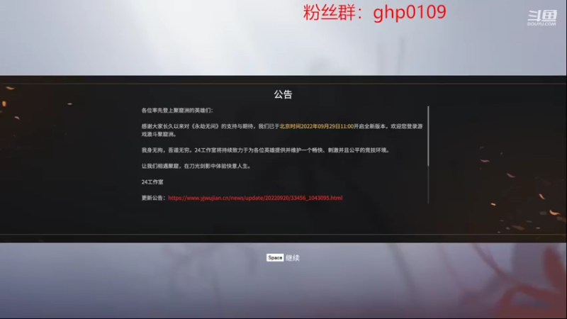 【2022-10-08 13点场】阿欲OvO：阿欲：场均2w修罗