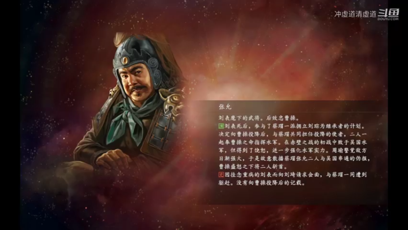 张鲁，成果慢慢地扩大