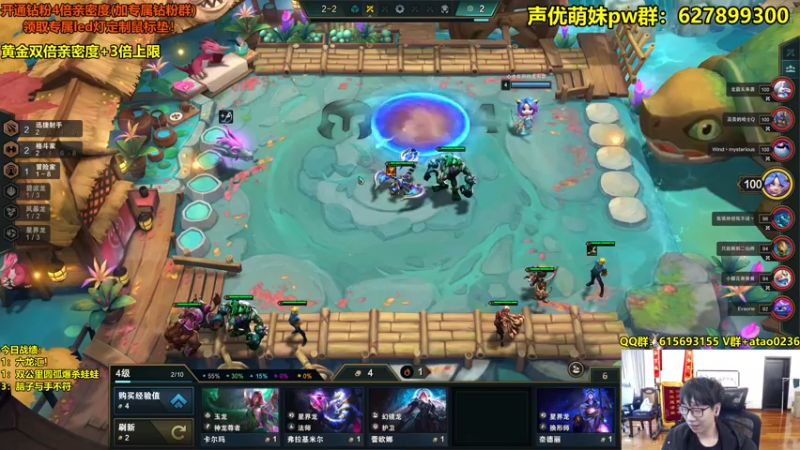 【2022-10-09 16点场】阿涛皎月Carry：阿余：娱乐！
