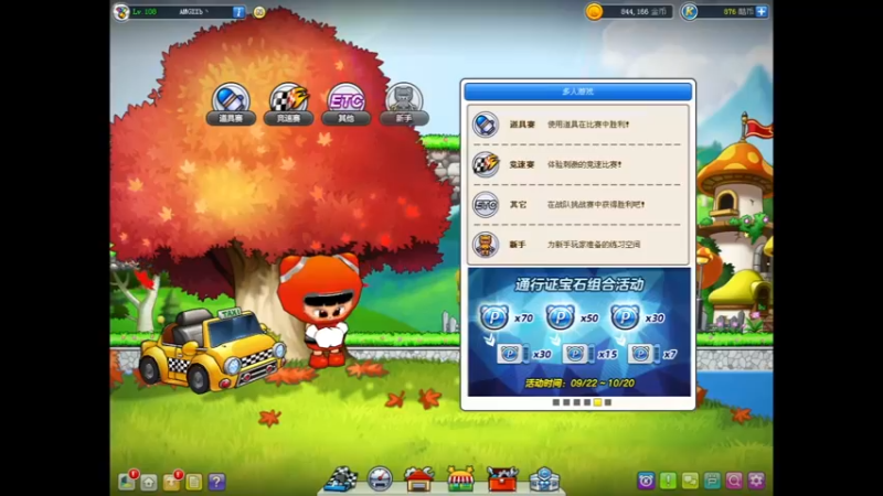 【2022-10-09 18点场】AMGXX：跑车....