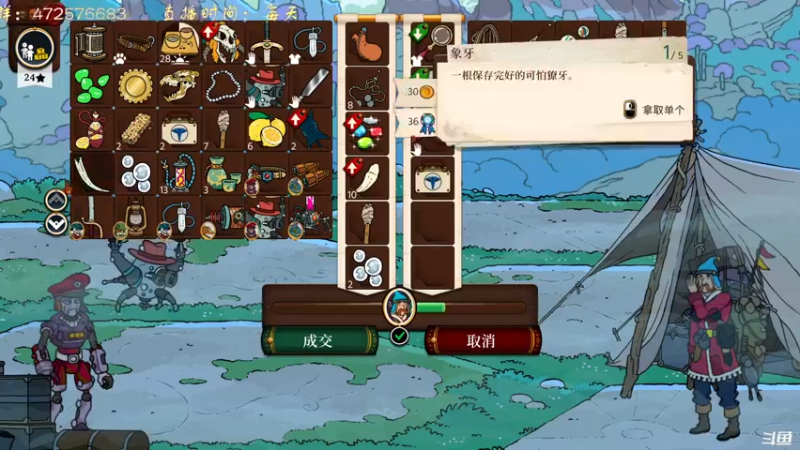 【2022-10-01 18点场】叫小猪吧：高情商：这个主播涉猎很广~