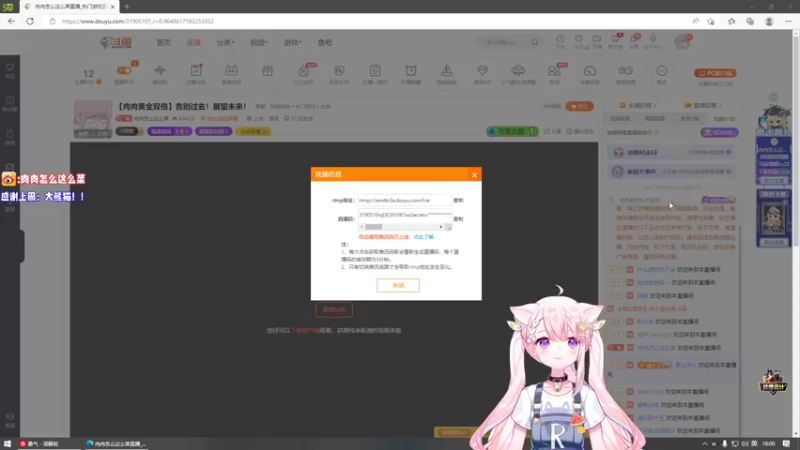 【2022-10-08 18点场】肉肉怎么这么菜：【肉肉黄金双倍】告别过去！展望未来！