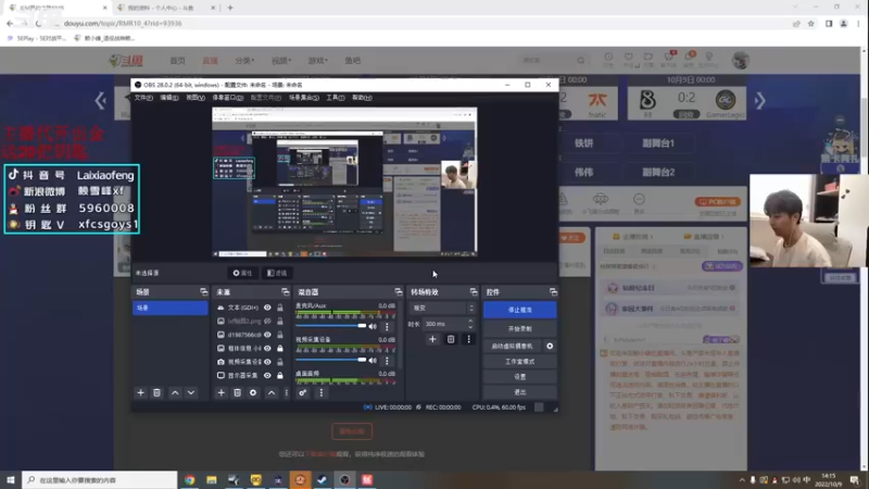 【2022-10-09 14点场】赖小峰：先开个钻粉车队定级赛
