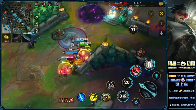 【2022-10-08 22点场】阿超cc丶：⭐阿超：免费带粉丝!!辅助教学