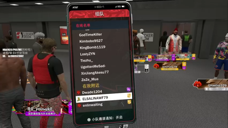 【2022-10-08 21点场】诗行丶：NBA2K23.PS5公园.