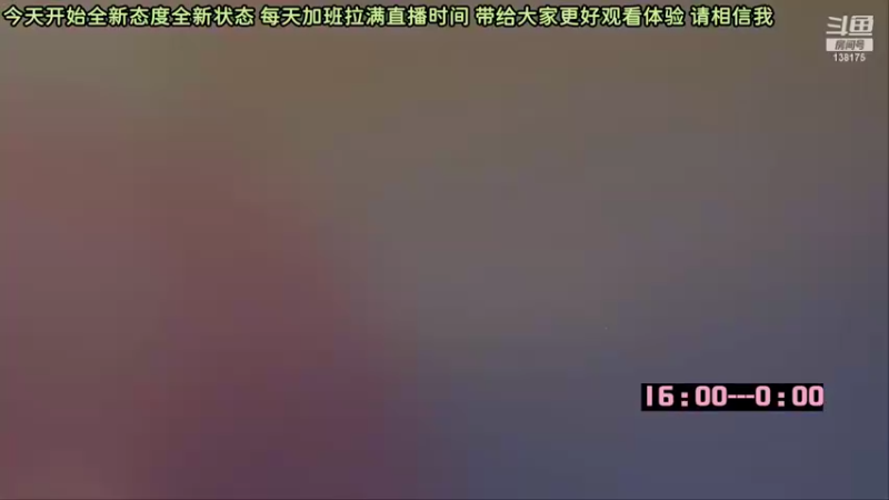 【2022-10-09 16点场】法拉利的直播间：斗鱼NO.1最强心理学狼人杀主播