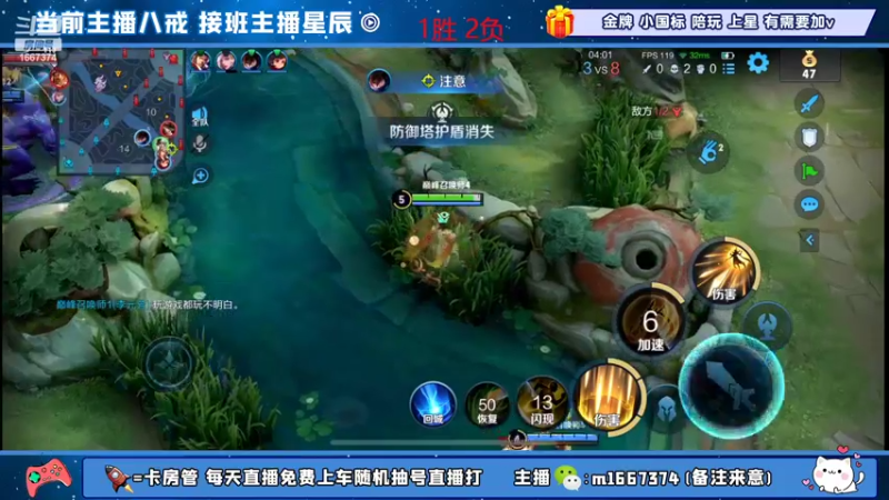 【2022-10-09 19点场】木木爱吃橘子：国一猪八戒吕布巅峰2000分冲第一！