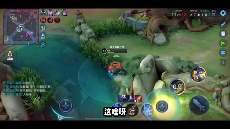 【王者荣耀】骚易丶的精彩时刻 20221009 08点场