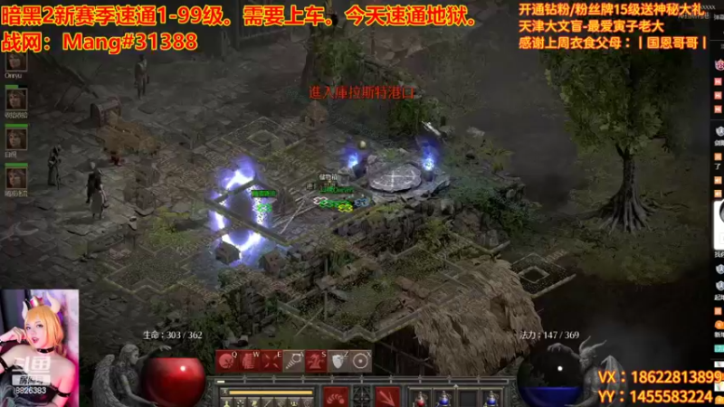 【2022-10-07 20点场】天津大文盲：新赛季 速度上车！！！！