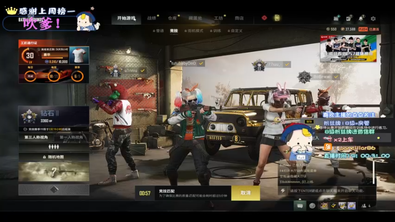 【2022-10-08 12点场】晚辞77：【晚辞】赛季末之绝地躲猫猫～