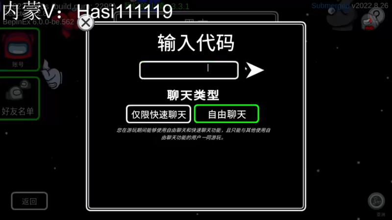 【2022-10-08 22点场】别问问就黑皮：【小奶团】双倍亲密度啦~