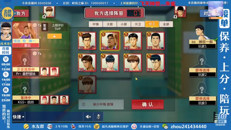 【2022-10-08 11点场】技术帝1：国庆快乐，欢迎来玩~