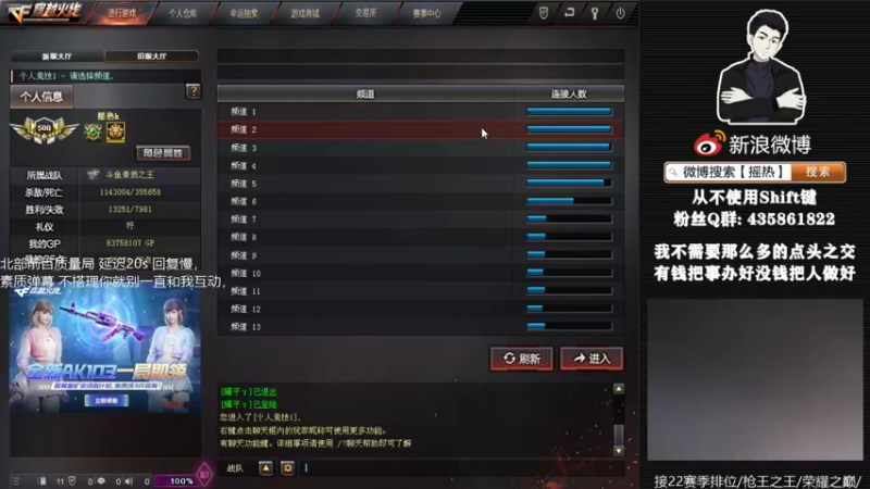 【2022-10-08 21点场】摇热k：撕烂它们的嘴 或者我把恶名坐实
