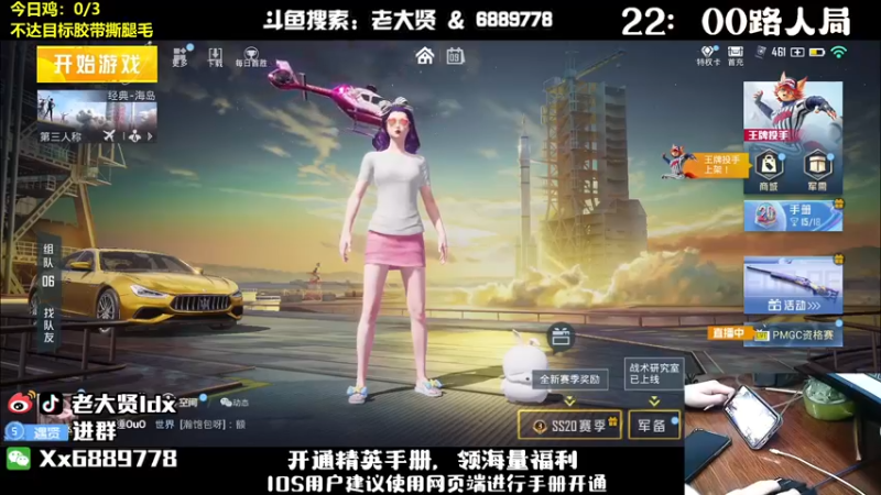 【2022-10-09 19点场】老大贤：皇冠1v4：国服雷神 你看我秀吗