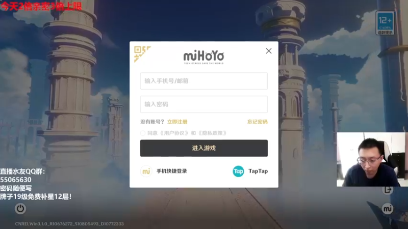 【2022-10-08 14点场】原神龙四爷：没事儿看老四，解压又励志！