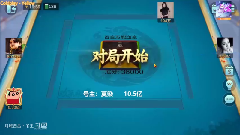 百变万能，1个红中赢8000W我真尽力了