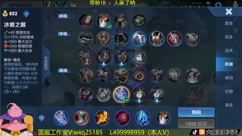 【2022-10-09 09点场】大魔王夏天天丶：周日五排带粉坦克车，一把不输
