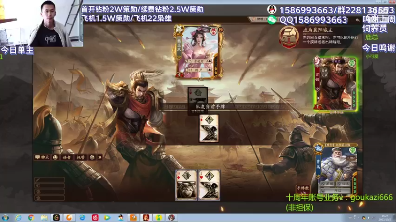 【2022-10-02 15点场】老T灬：纯粹的斗地主纯粹的享受！！！！！！
