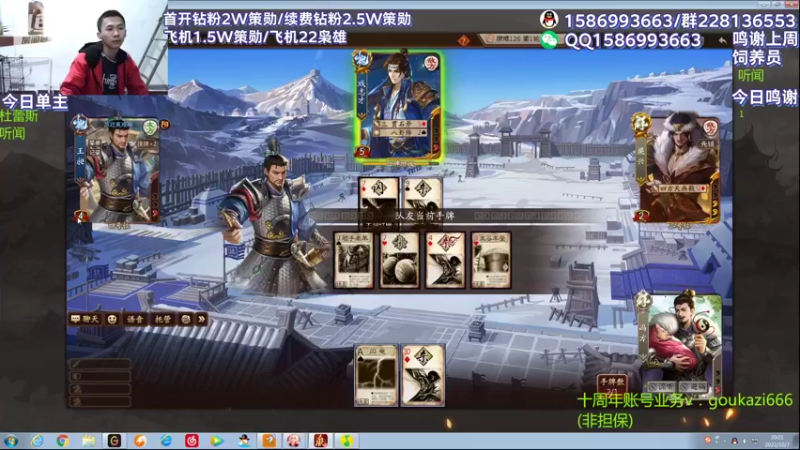 【2022-10-07 20点场】老T灬：逆天巅峰赛，冲冲冲！！！！！！