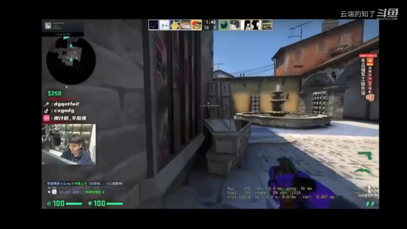 冬瓜强CSGO教学2