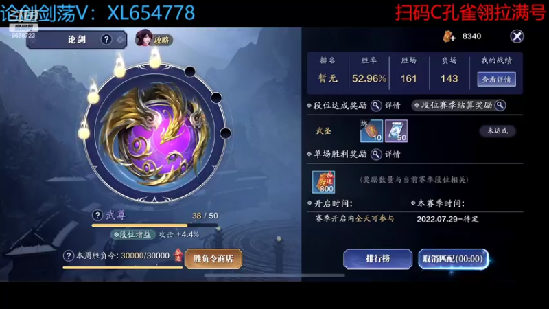 【2022-10-07 16点场】乐乐阿ovo：全职业论剑..