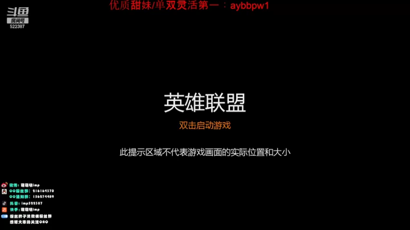 【2022-10-09 15点场】impOUO：偷偷播一会111111