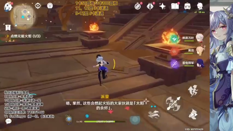 【2022-10-07 15点场】伤心时听雨：抓蝶-深渊-资源-活动-万能工具人