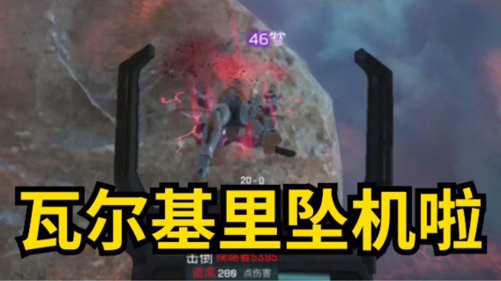 【APEX/皮特】机器人日服单排灭队集锦