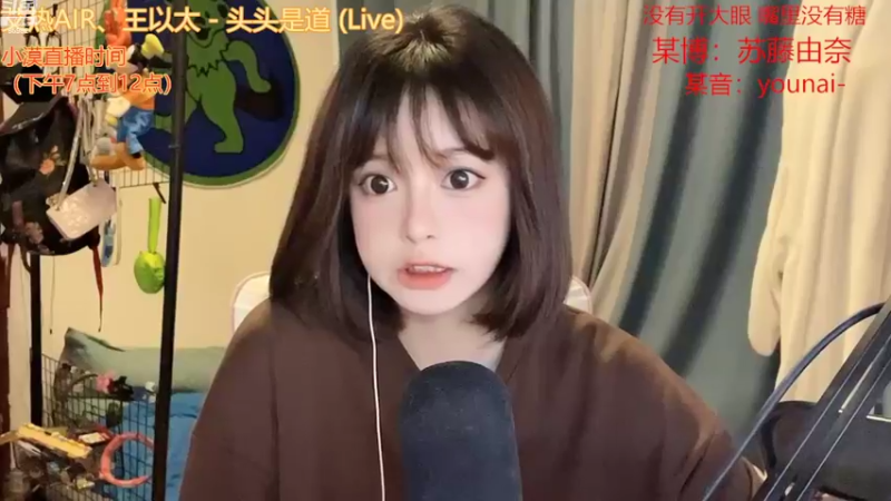 【2022-10-08 14点场】douyu小漠：由乃：嗨 今天你还没进来