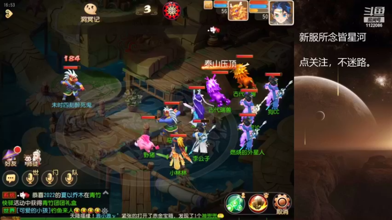 【2022-10-07 16点场】燃烧的外星人：所念皆星河，来啦！