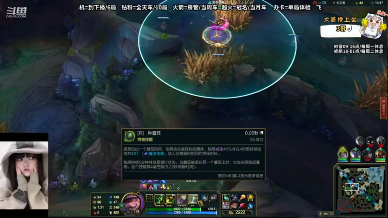 【2022-10-08 19点场】妙音or奶斯：奶斯：无限快乐无限火力
