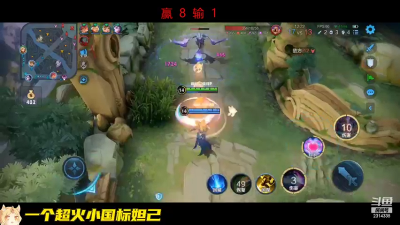 【2022-10-09 16点场】国服老狐狸：国服妲己：进来学技术了