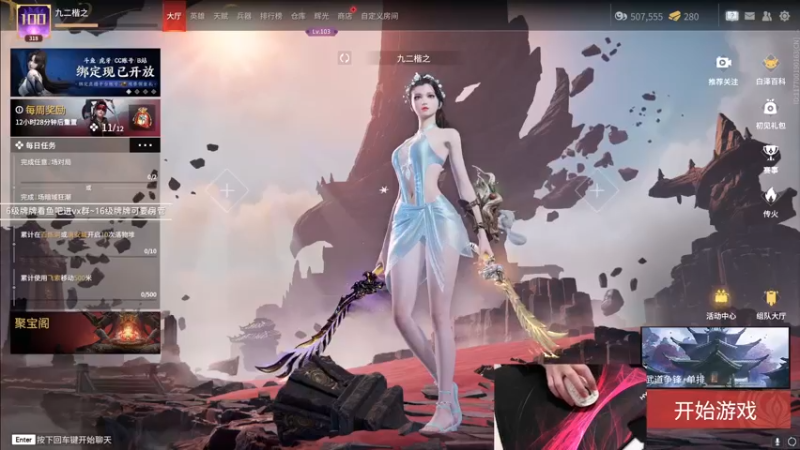 【2022-10-09 15点场】九二楷之丶92K：【楷咕咕】游戏纯摆子