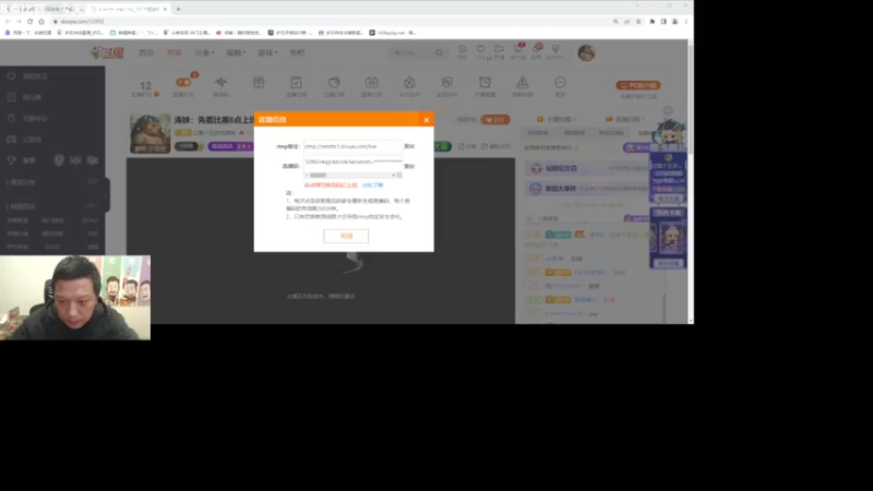 【2022-10-09 19点场】过载十五岁的涛妹：涛妹：8点比赛有延迟