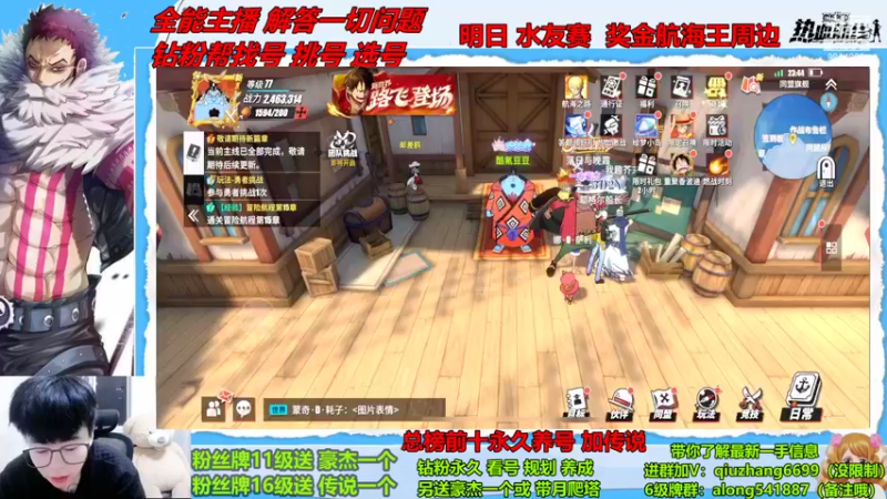 【2022-10-01 23点场】王阿龙大魔王：国庆 快乐大兄弟们