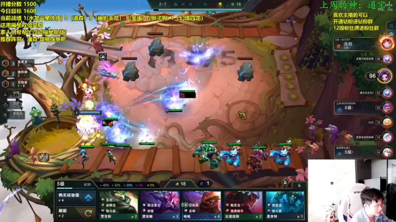 【2022-10-09 12点场】NB丶小飞：小飞：前十冲第一！！