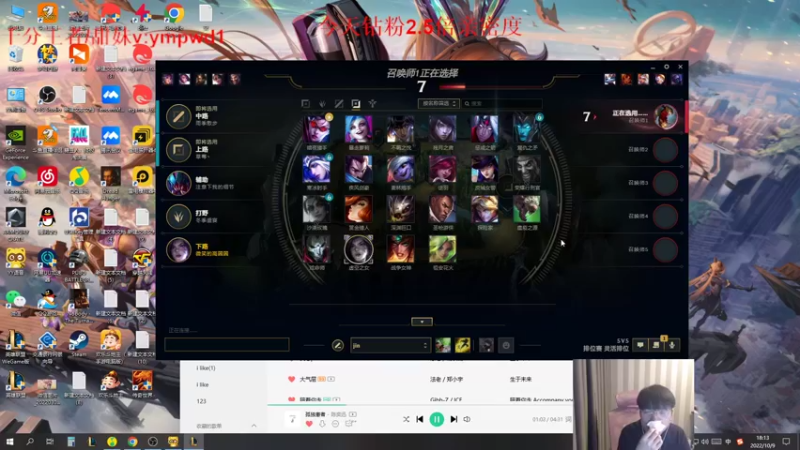 【2022-10-09 18点场】微笑：微笑：老WE组排