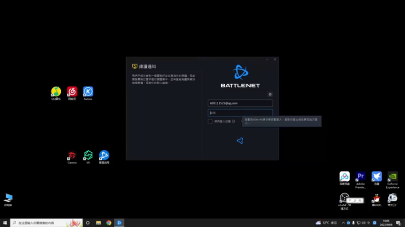 【2022-10-08 16点场】你亲爱的骇哥：进来看黑影杀完