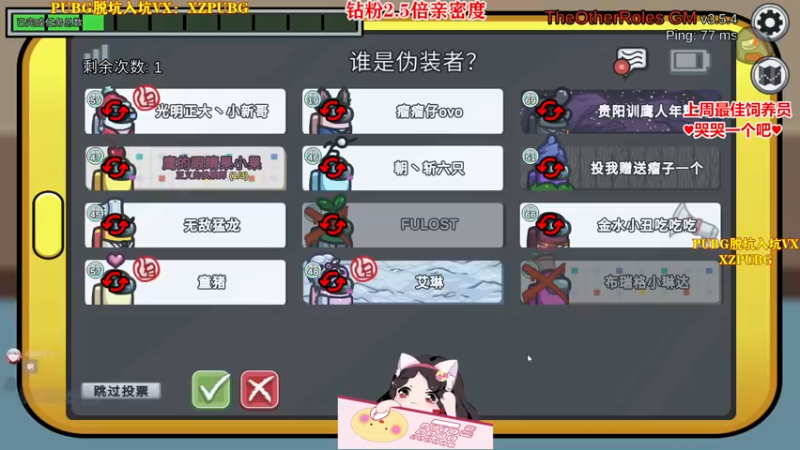 【2022-10-08 23点场】果小果是个弟弟：果小果：钻粉2.5倍,睡过头了对不起…