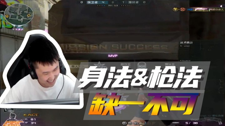 身法$枪法，缺一不可~