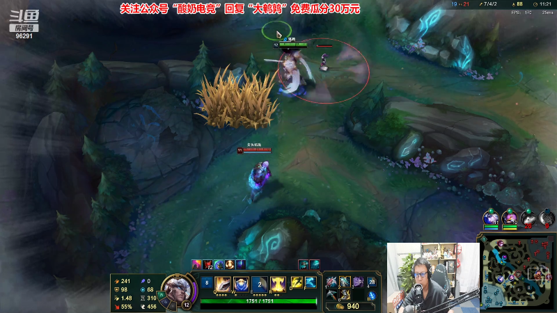 【英雄联盟】东北大鹌鹑的精彩时刻 20221009 00点场