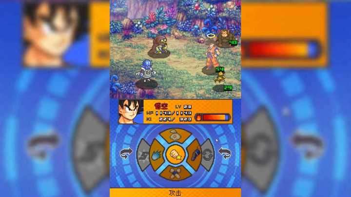 【NDS】龙珠改 赛亚人来袭 6_16