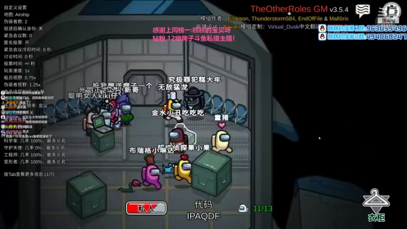 【2022-10-09 01点场】Gnap年糕：年糕:瘤子开会