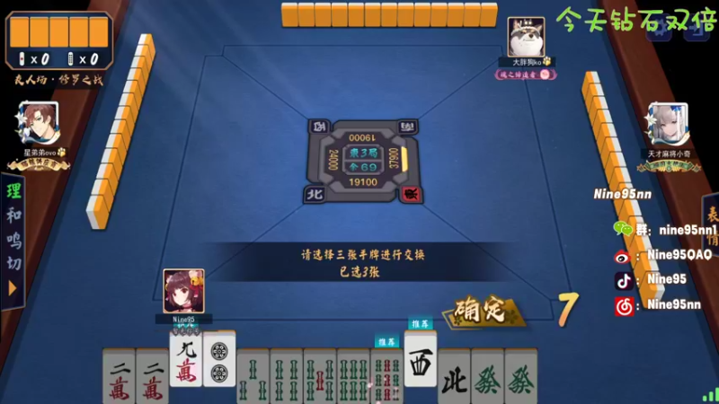【2022-10-09 02点场】Nine95nn：大家晚上好啊a
