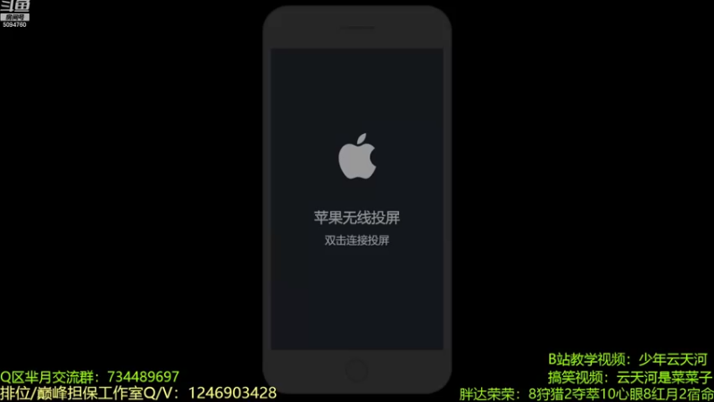 【2022-10-09 20点场】青鸾少年云天河：世界级芈月，不逆风不会玩~