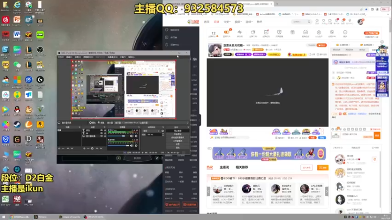 【2022-10-09 08点场】凉风亚索yasuo：亚索永恩天花板~